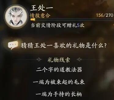 射雕