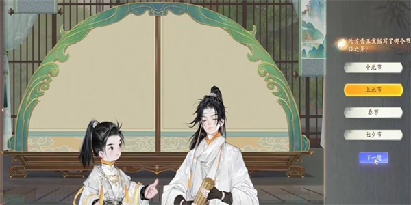 射雕