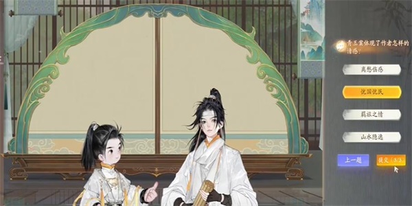 射雕