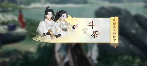 射雕