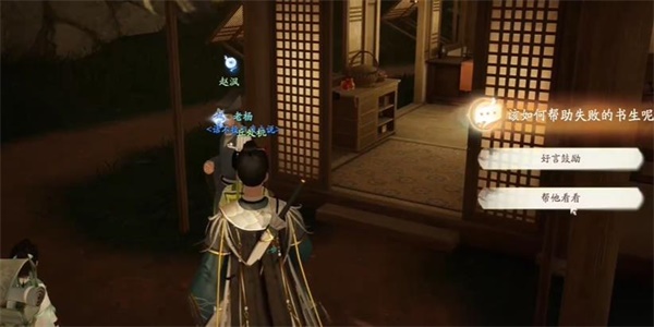 射雕