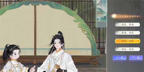 射雕
