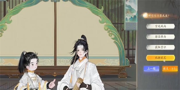 射雕