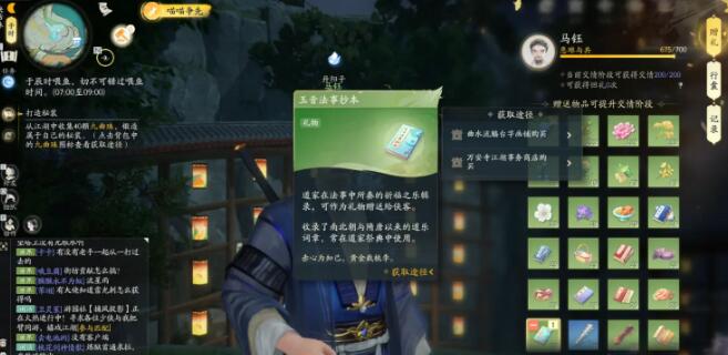 射雕