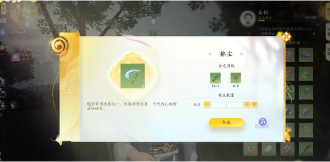 射雕