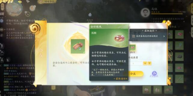 射雕