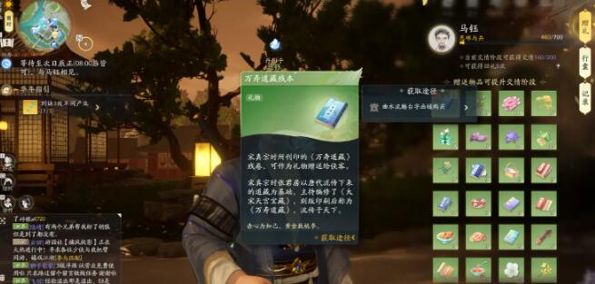 射雕