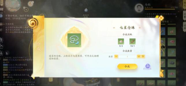 射雕