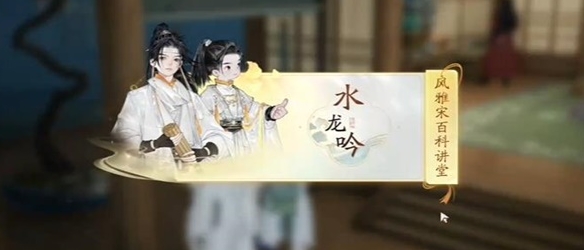 射雕