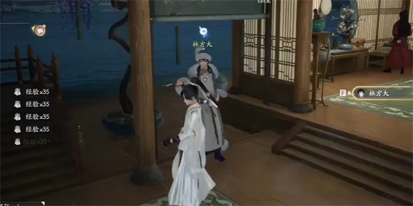 射雕