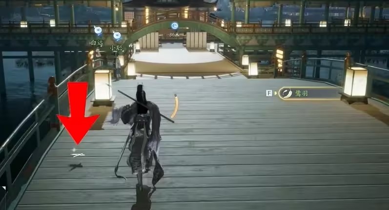 射雕