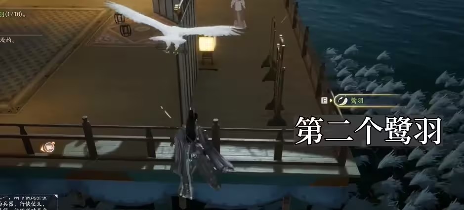 射雕