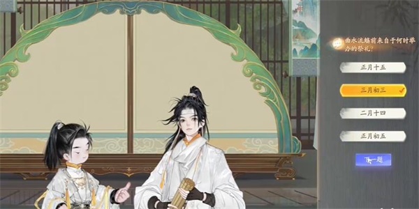 射雕