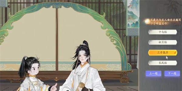 射雕