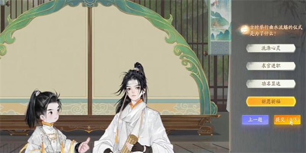 射雕