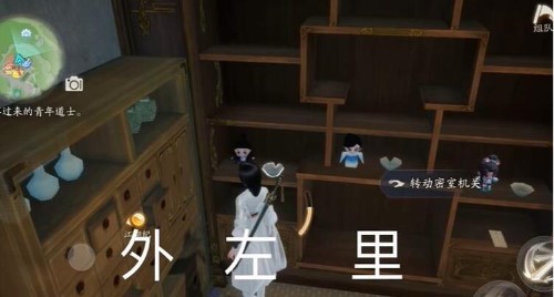 射雕