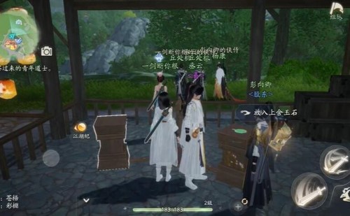 射雕