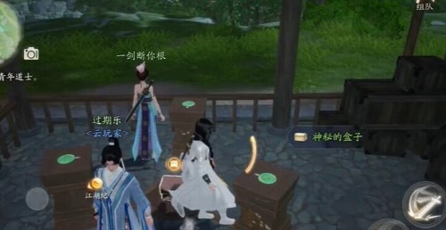 射雕