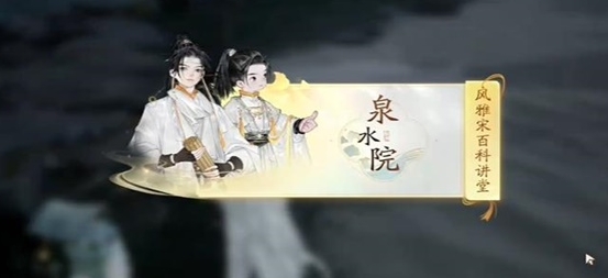 射雕