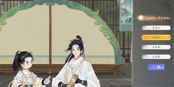 射雕