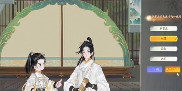 射雕
