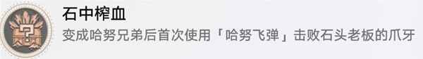 崩坏星穹铁道