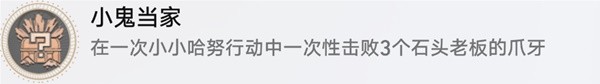 崩坏星穹铁道