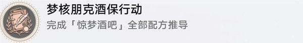 崩坏星穹铁道