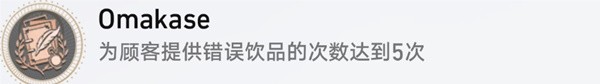 崩坏星穹铁道