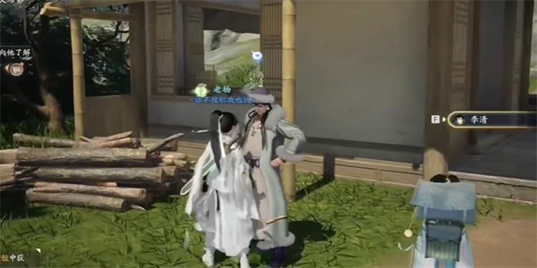 射雕