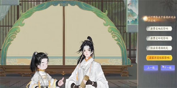 射雕