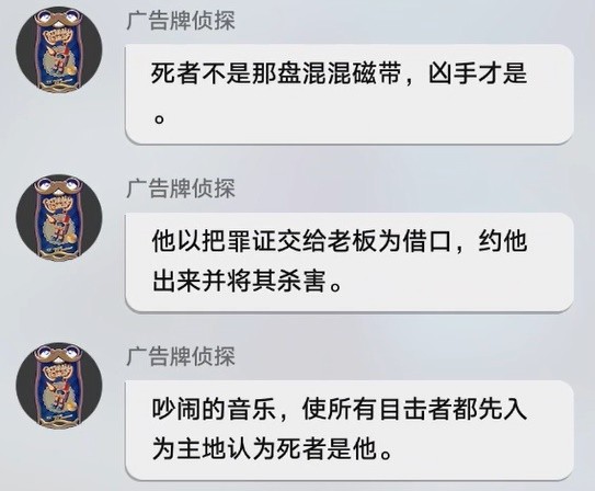崩坏星穹铁道