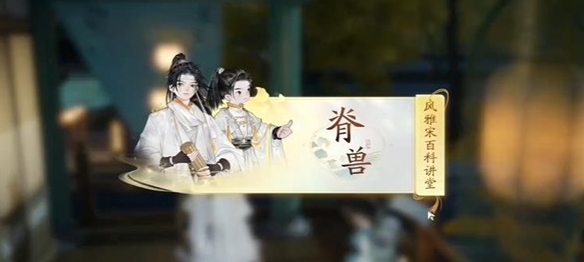 射雕