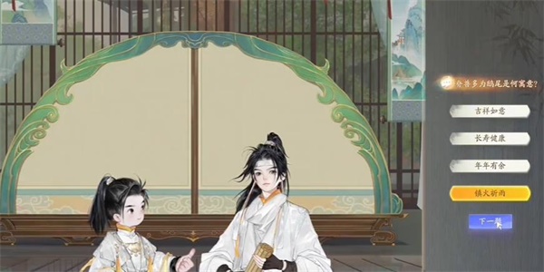 射雕
