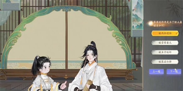 射雕