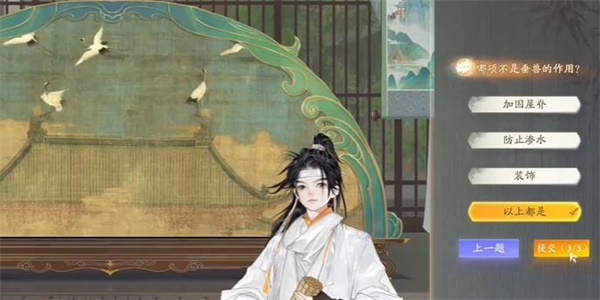 射雕