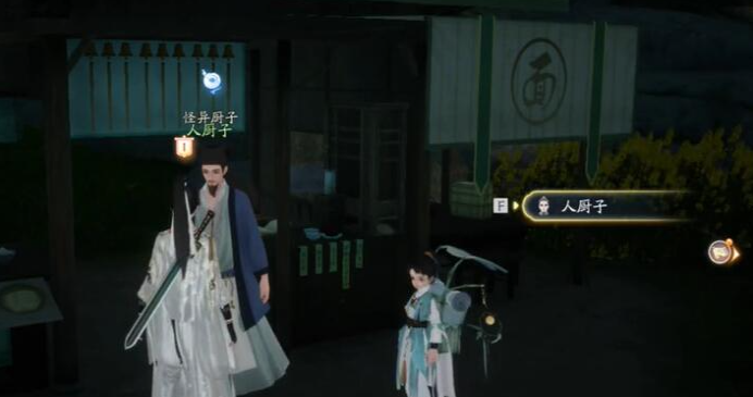 射雕