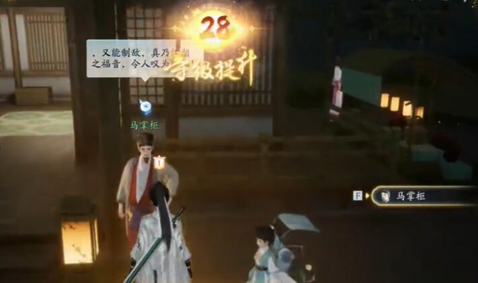 射雕