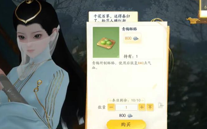 射雕
