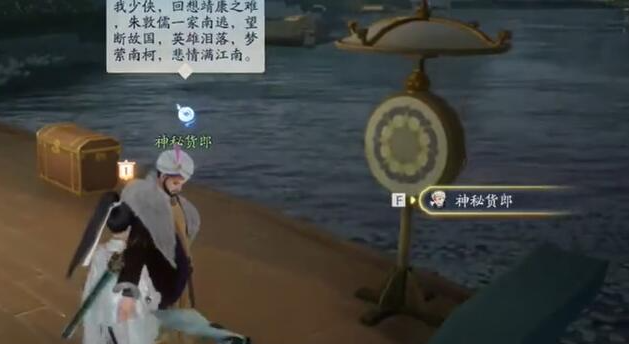 射雕