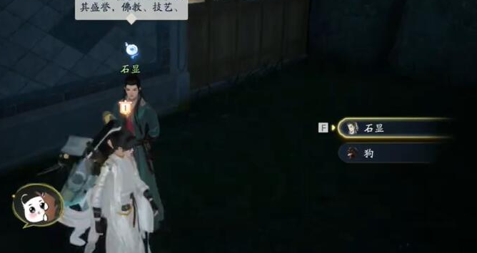 射雕