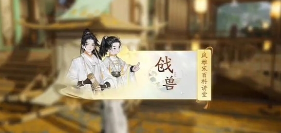射雕
