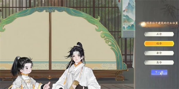 射雕