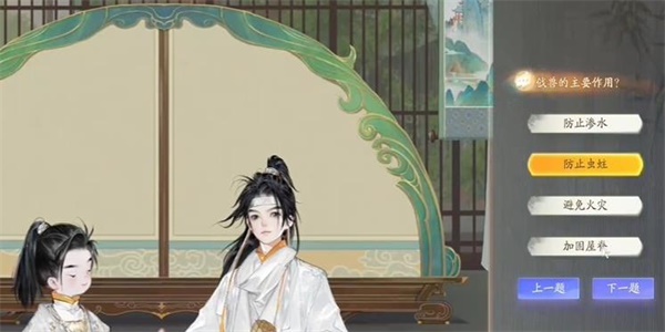 射雕