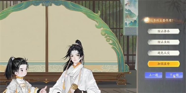 射雕