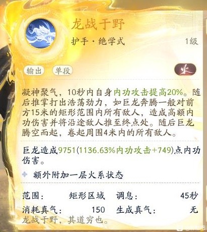 射雕
