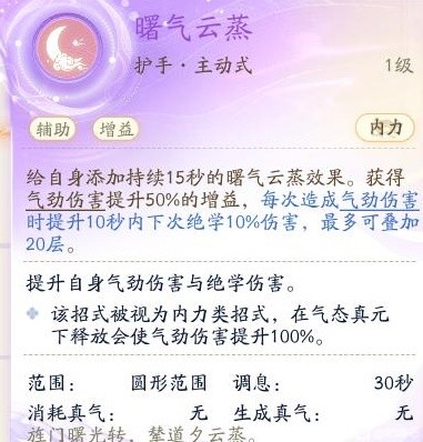 射雕