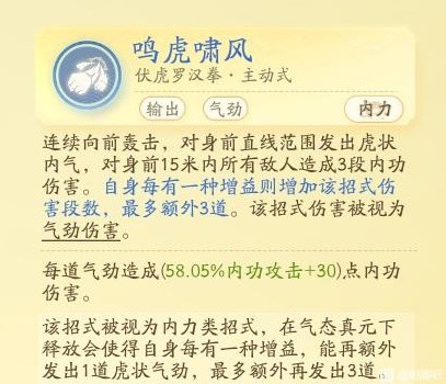 射雕