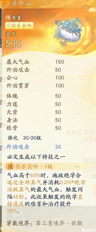 射雕