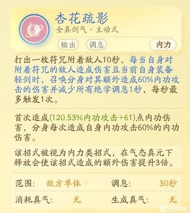 射雕